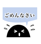 あいさつ 日常よく使うフレーズ（個別スタンプ：17）