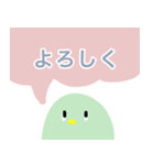 あいさつ 日常よく使うフレーズ（個別スタンプ：31）