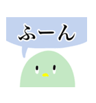 あいさつ 日常よく使うフレーズ（個別スタンプ：37）