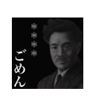 好きな文字入れよう‼️ワガママな偉人（個別スタンプ：18）