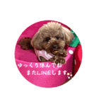 愛月の気持ち（個別スタンプ：3）