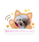 愛月の気持ち（個別スタンプ：8）