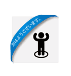 就労継続支援B型用LINEスタンプ（個別スタンプ：2）