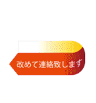 就労継続支援B型用LINEスタンプ（個別スタンプ：18）