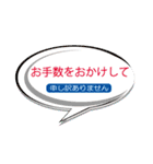 就労継続支援B型用LINEスタンプ（個別スタンプ：20）