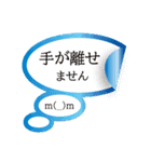 就労継続支援B型用LINEスタンプ（個別スタンプ：25）