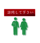 就労継続支援B型用LINEスタンプ（個別スタンプ：26）