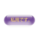 就労継続支援B型用LINEスタンプ（個別スタンプ：27）