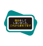 就労継続支援B型用LINEスタンプ（個別スタンプ：28）