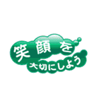 就労継続支援B型用LINEスタンプ（個別スタンプ：30）