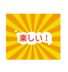 就労継続支援B型用LINEスタンプ（個別スタンプ：32）