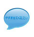 就労継続支援B型用LINEスタンプ（個別スタンプ：33）