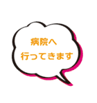 就労継続支援B型用LINEスタンプ（個別スタンプ：34）