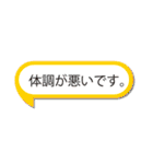 就労継続支援B型用LINEスタンプ（個別スタンプ：35）