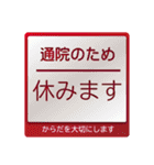 就労継続支援B型用LINEスタンプ（個別スタンプ：36）