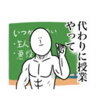 いつか言いたいセリフ（先生）（個別スタンプ：4）