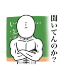 いつか言いたいセリフ（先生）（個別スタンプ：5）