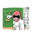 いつか言いたいセリフ（先生）（個別スタンプ：6）