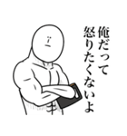 いつか言いたいセリフ（先生）（個別スタンプ：12）