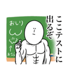 いつか言いたいセリフ（先生）（個別スタンプ：18）