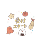 こども食堂LINEスタンプ（個別スタンプ：3）