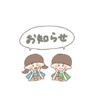 こども食堂LINEスタンプ（個別スタンプ：4）