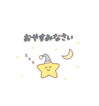 こども食堂LINEスタンプ（個別スタンプ：12）