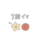 こども食堂LINEスタンプ（個別スタンプ：13）