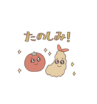 こども食堂LINEスタンプ（個別スタンプ：26）