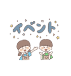 こども食堂LINEスタンプ（個別スタンプ：35）