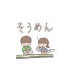 こども食堂LINEスタンプ（個別スタンプ：37）