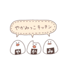 こども食堂LINEスタンプ（個別スタンプ：40）