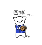 野球猫スタンプ(青チーム 2)（個別スタンプ：12）