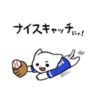 野球猫スタンプ(青チーム 2)（個別スタンプ：15）