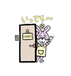 うさぎのうはぎ（個別スタンプ：24）