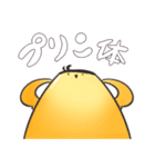 ゼリプリ！（個別スタンプ：10）