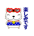 幸せを呼ぶ？！招き猫の夏休み 日常/暑中見舞（個別スタンプ：22）