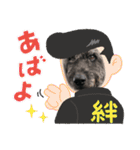 ショパンとニコと家康と（個別スタンプ：32）