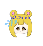 描いたかわいい動物くまちゃんうさぎちゃん（個別スタンプ：4）