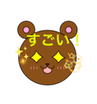 描いたかわいい動物くまちゃんうさぎちゃん（個別スタンプ：13）