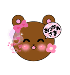 描いたかわいい動物くまちゃんうさぎちゃん（個別スタンプ：16）