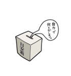 生徒会ギャラクティカ（個別スタンプ：14）