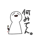 なんこのすたんぷ（個別スタンプ：3）