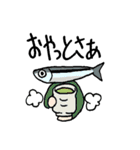鹿児島県産きんなご魚人〜日常編（個別スタンプ：1）