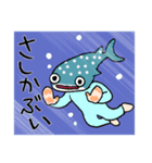 鹿児島県産きんなご魚人〜日常編（個別スタンプ：6）