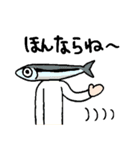 鹿児島県産きんなご魚人〜日常編（個別スタンプ：8）