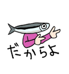 鹿児島県産きんなご魚人〜日常編（個別スタンプ：19）