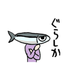 鹿児島県産きんなご魚人〜日常編（個別スタンプ：25）