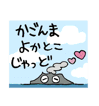 鹿児島県産きんなご魚人〜日常編（個別スタンプ：40）