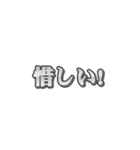 めっちゃ文字集（個別スタンプ：7）